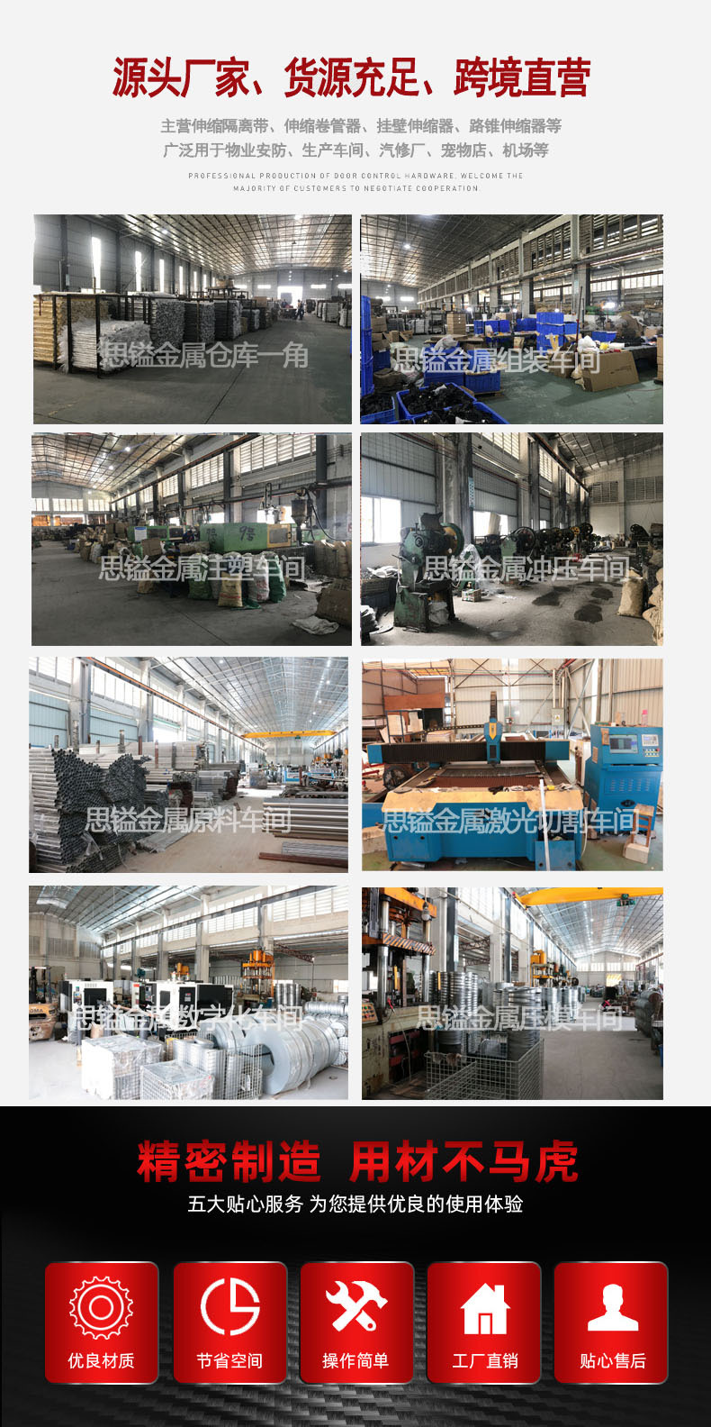 车间详情页通用