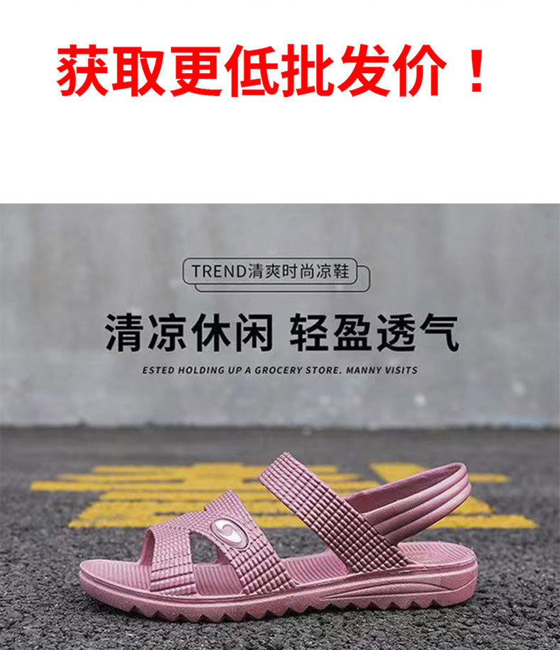 凉鞋女.jpg