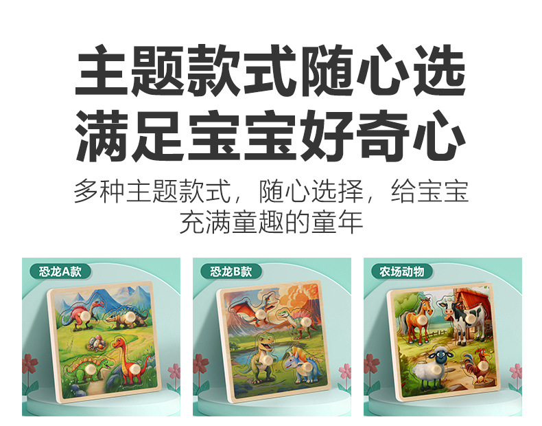 详情_08.jpg