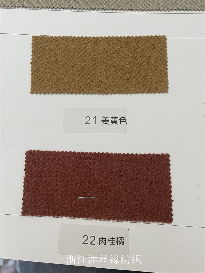 人字纹3_副本