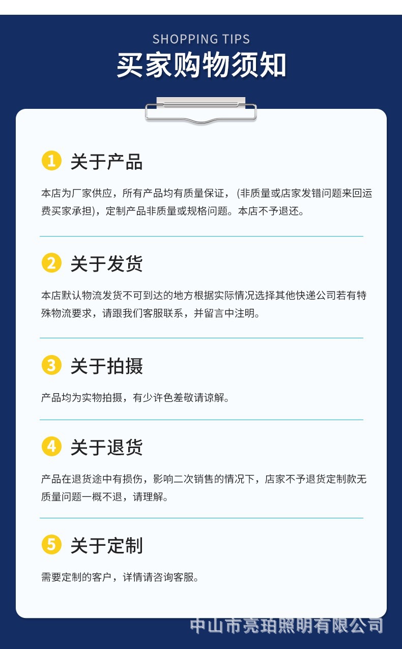 详情.jpg
