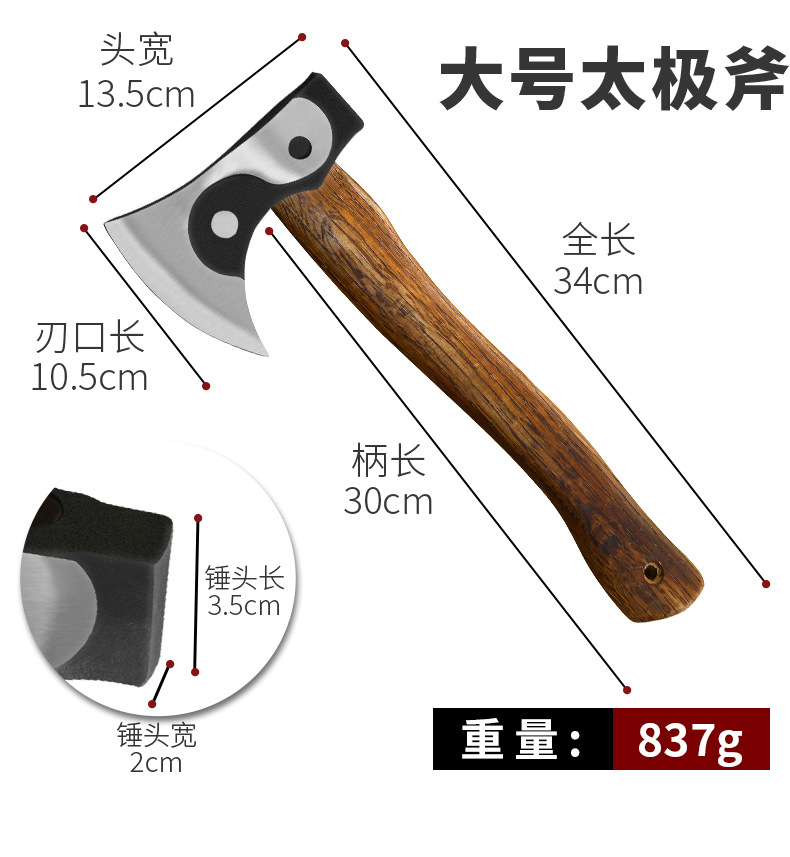 太极斧详情_12.jpg