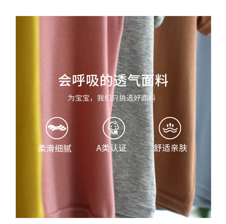 宝宝短袖纯色T恤_04