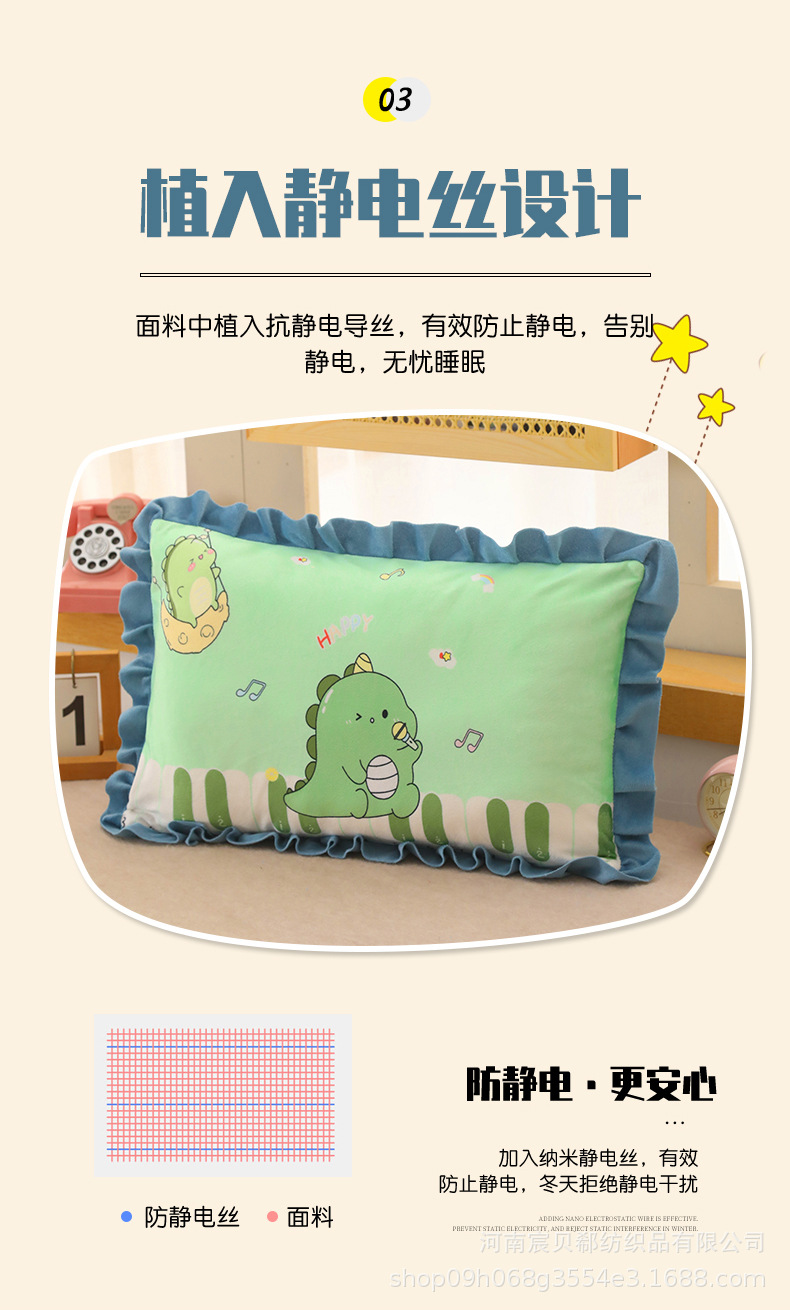 水晶绒儿童枕套详情_07.jpg