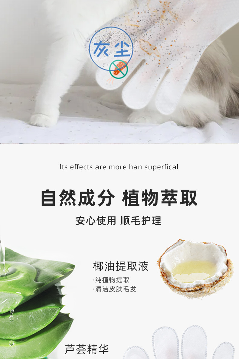 宠物手套_05.jpg