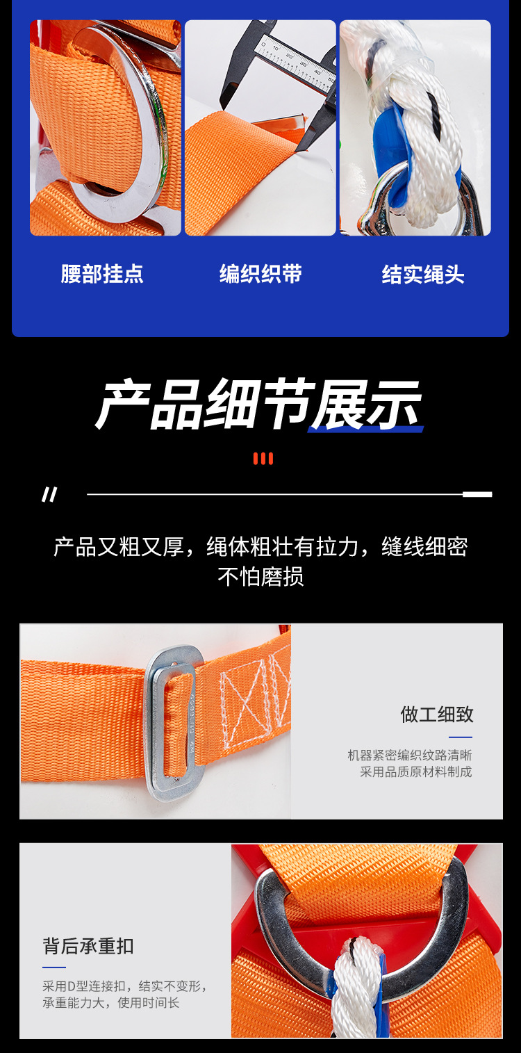 全身式出口安全带(大小钩)_05