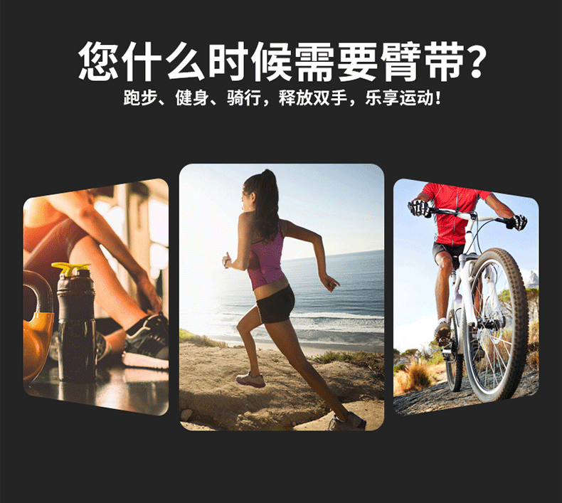 跑步臂包男女户外运动健身袖套大容量