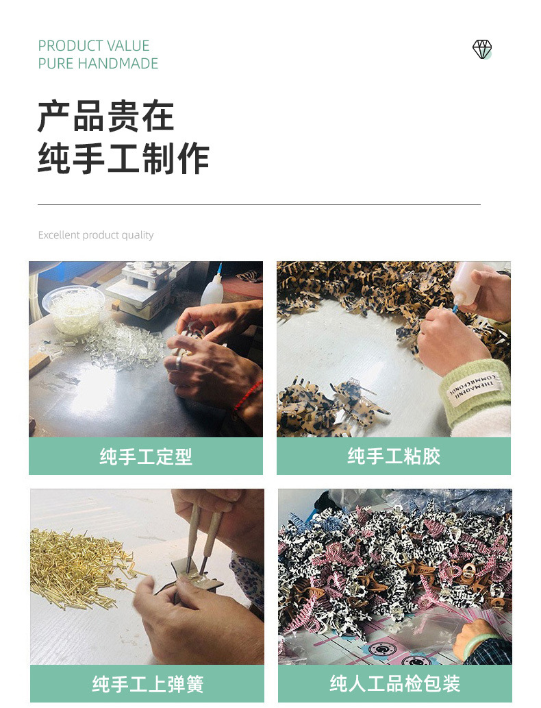 详情-义乌市星怡饰品有限公司-1_15