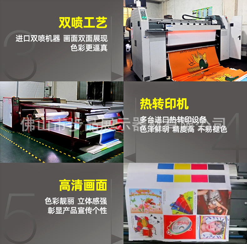 背包旗  详情-16.jpg