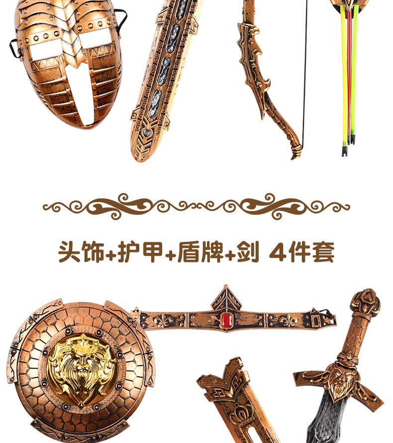 复制_厂家批发 古铜战具兵器 盾牌弓箭套装 儿.jpg