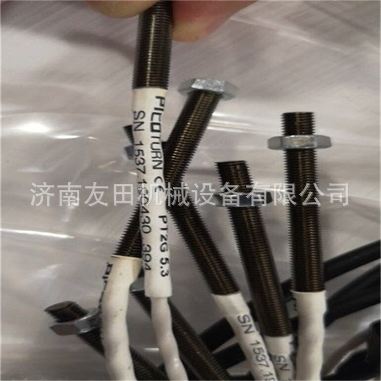 ACAM速度传感器