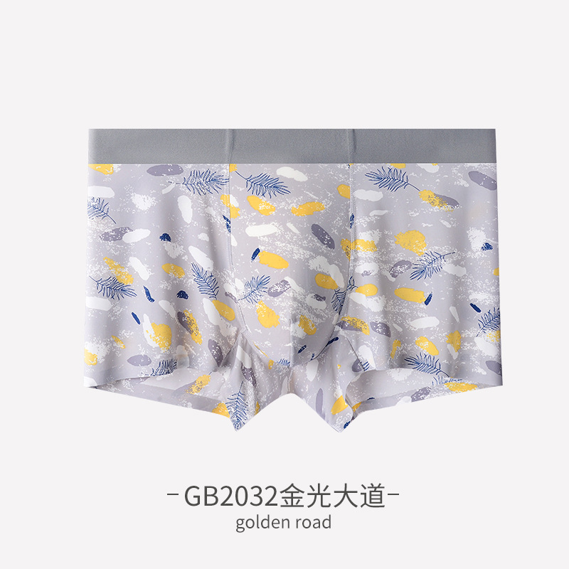 GB2032金光大道