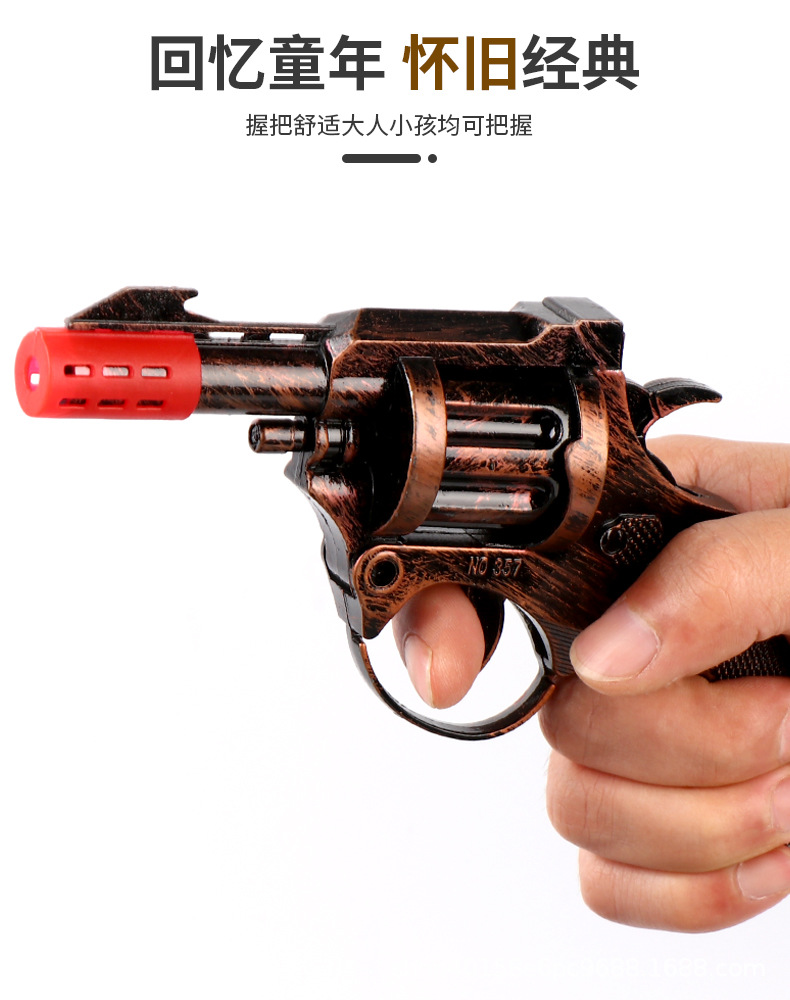 砸炮枪01_03