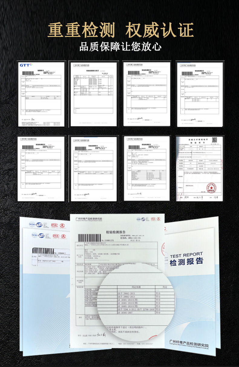 毛巾详情页模板_18.jpg