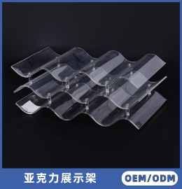 首饰展示架