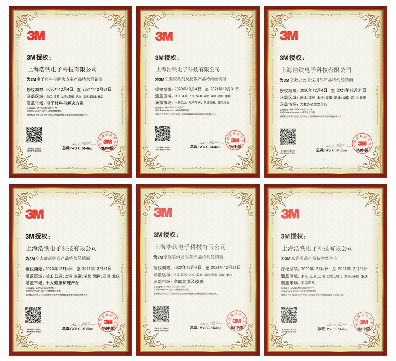 微信图片_20210929152220