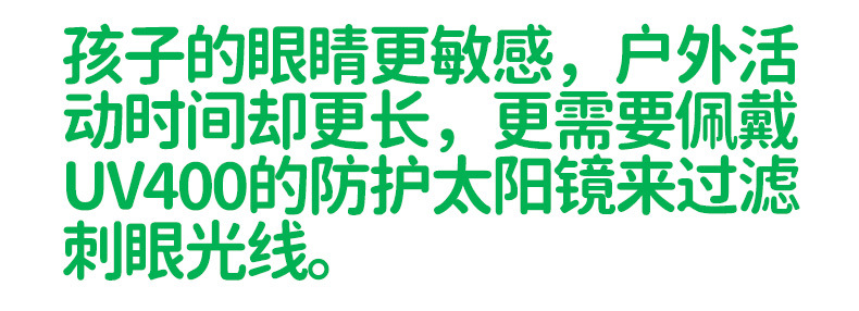儿童折叠太阳镜_03.jpg