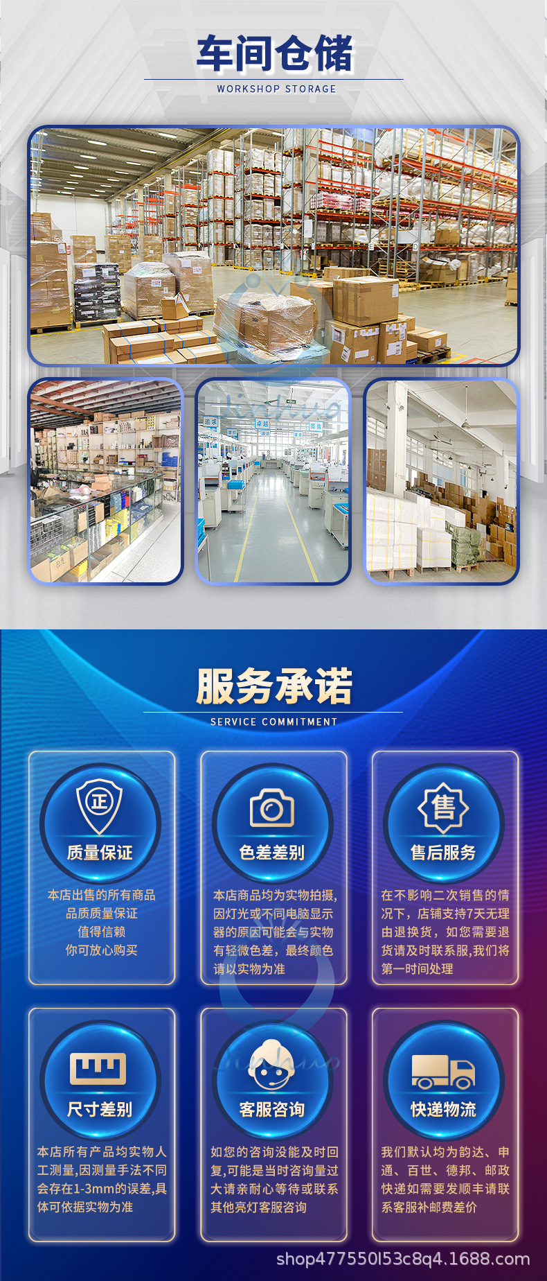 详情页_14.jpg