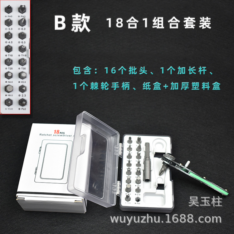 新7号-B1.jpg
