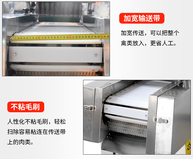 XZW-130禽肉类剁块机详情页_12.jpg