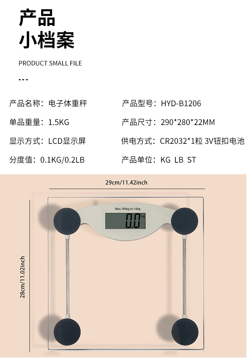 详情页_20.jpg