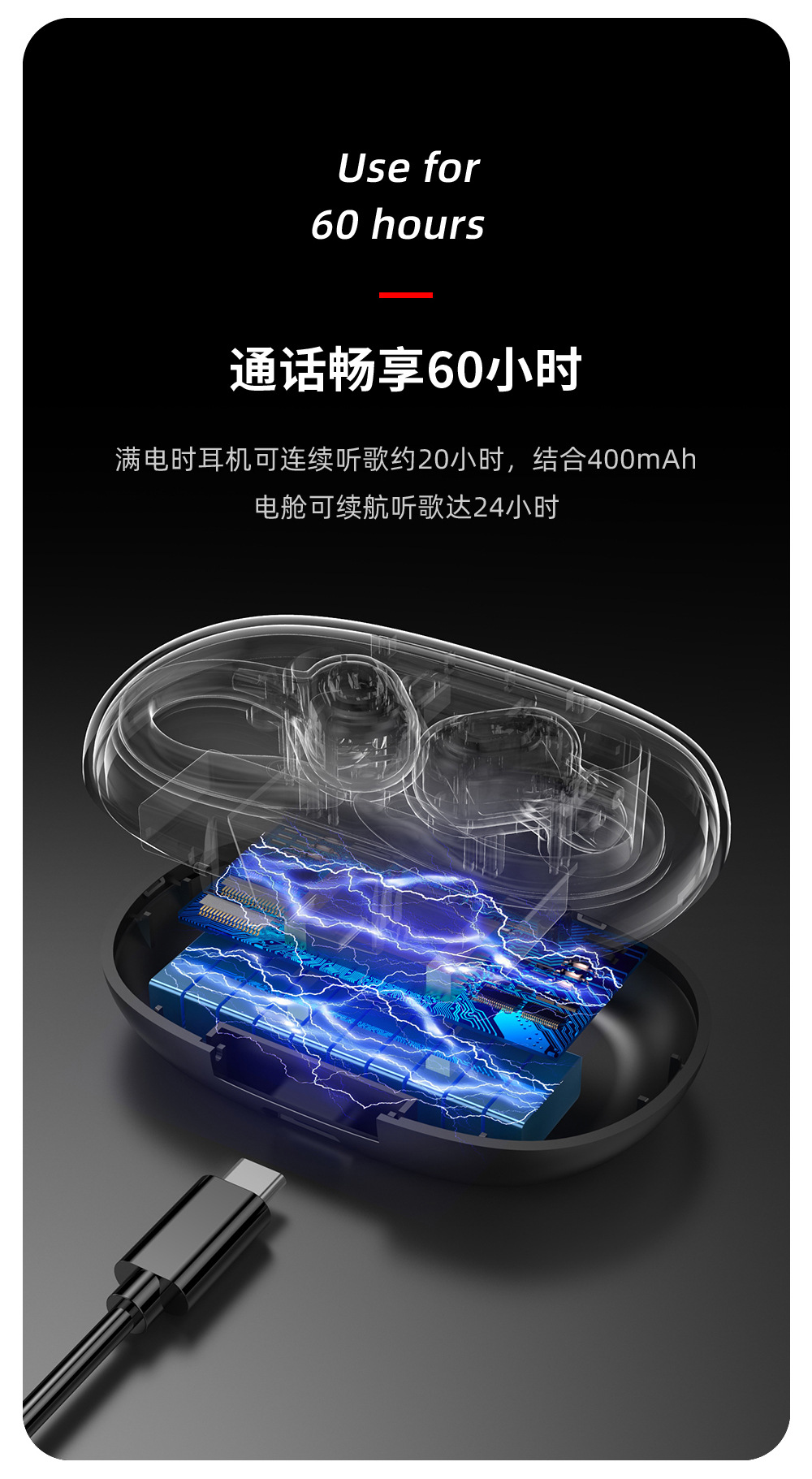 蓝牙耳机详情设计_09