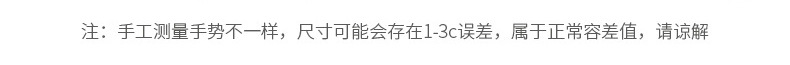 尺寸误差说明