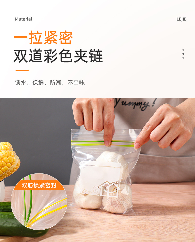 详情页（分装袋）_09