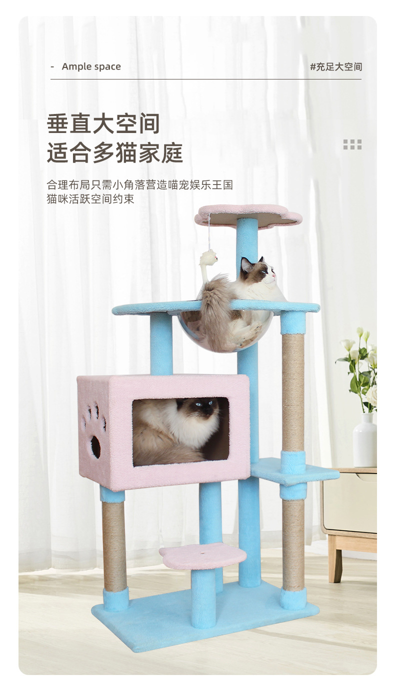 新款猫爬架_03.jpg