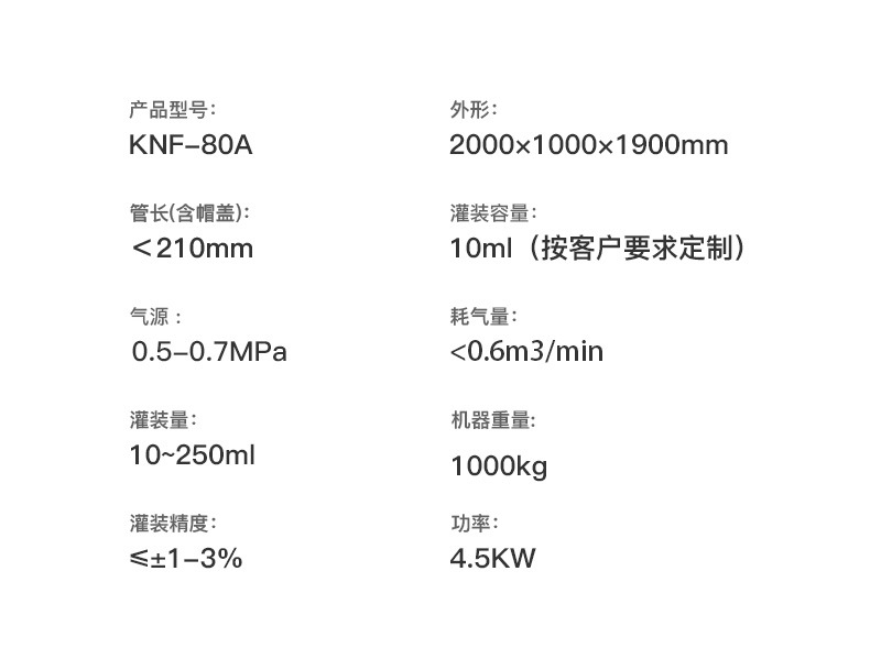 80封尾机详情页_11.jpg