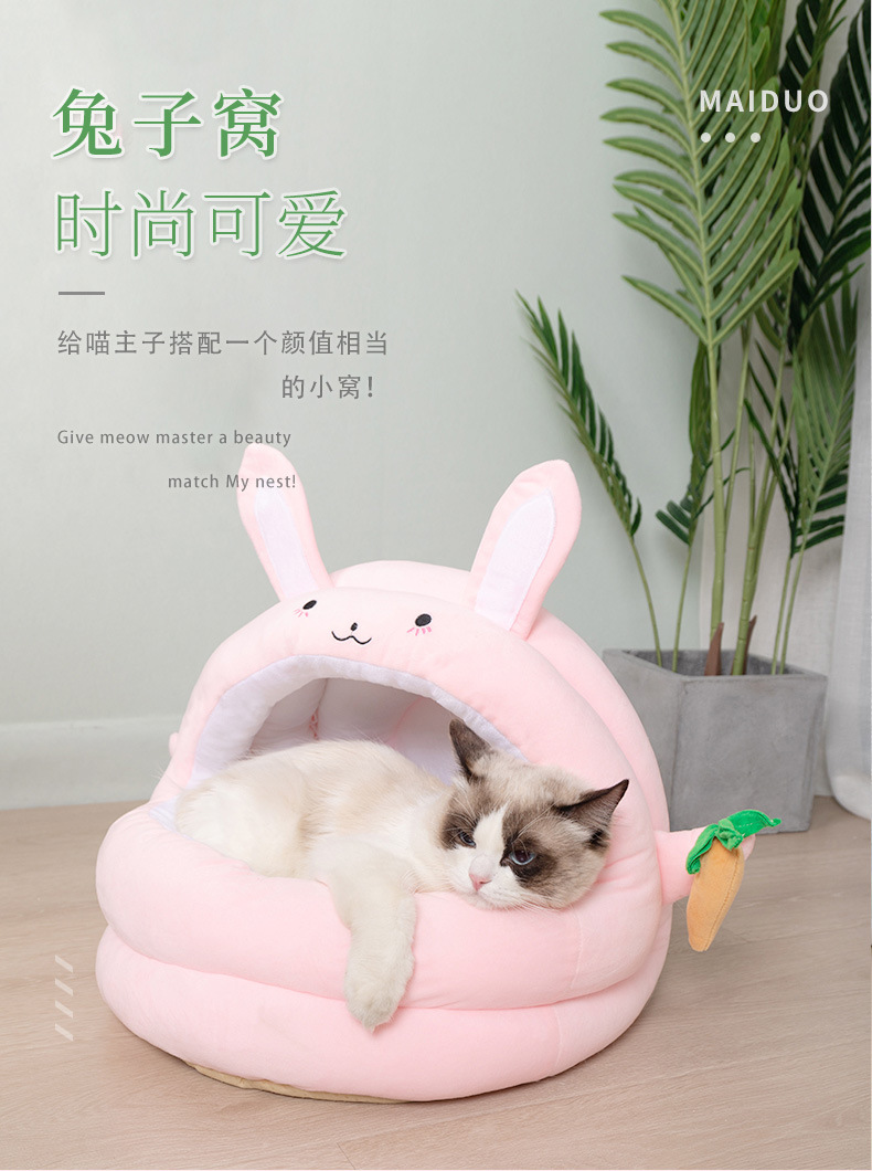 麦多-兔子窝_01.jpg