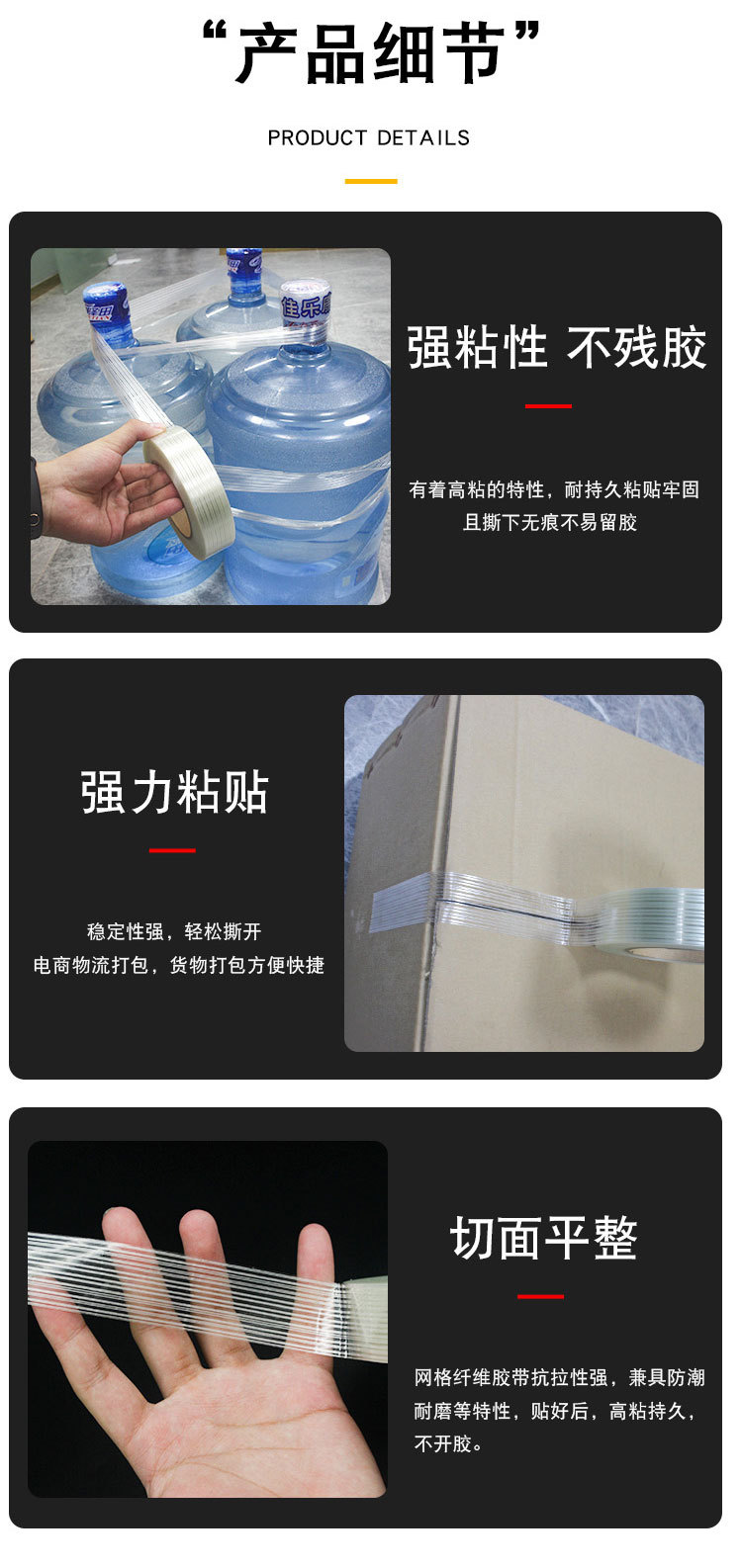 详情页