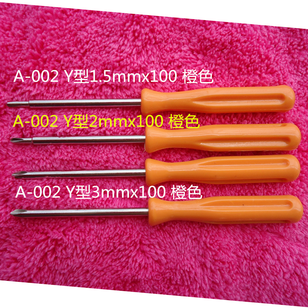 Y字2.0-3.0-3_副本1000