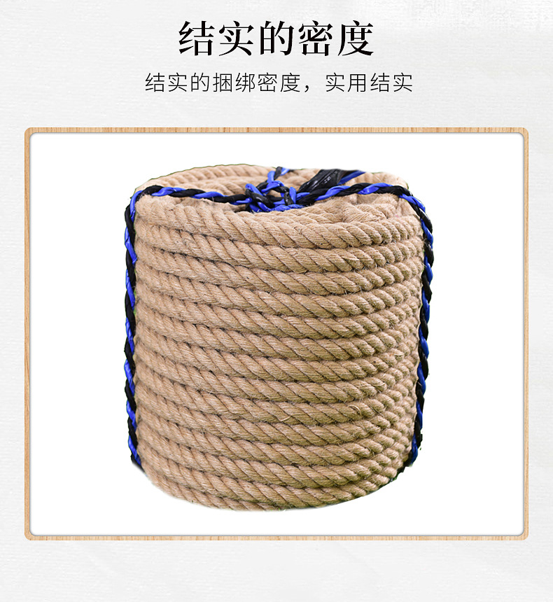 麻绳内页_10