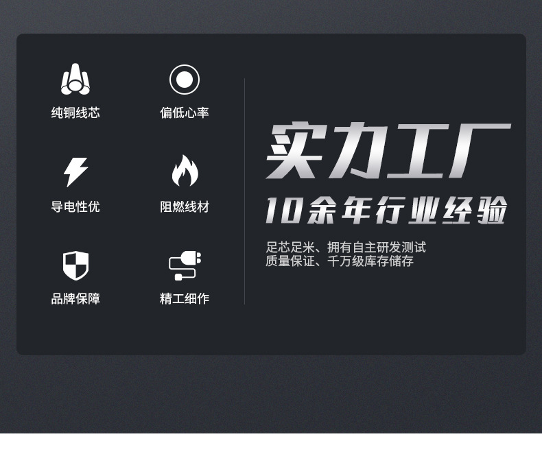 广东珠江冠缆BVR电线