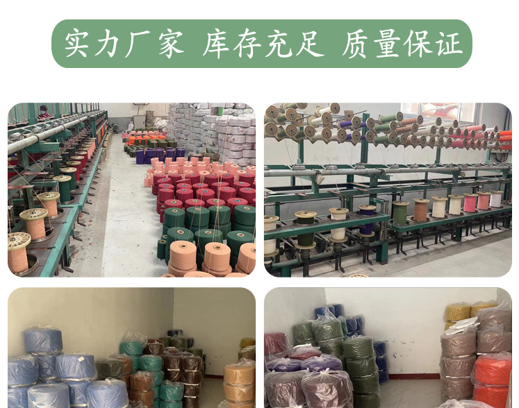 彩色棉绳详情10.jpg