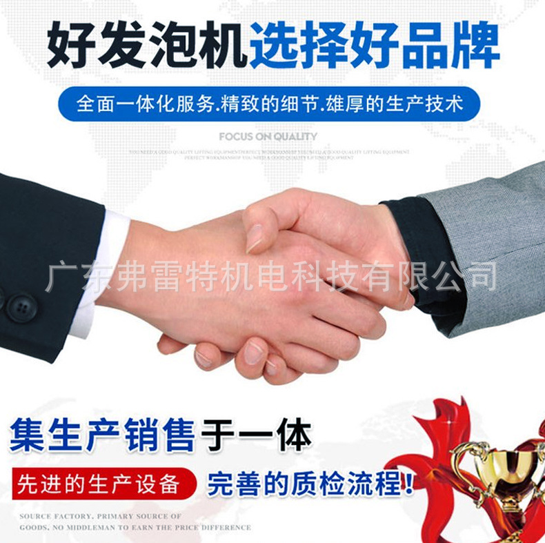 pu浇注机