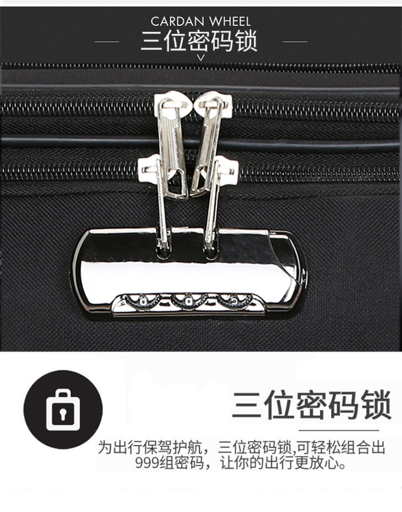 男女便携密码拉杆箱