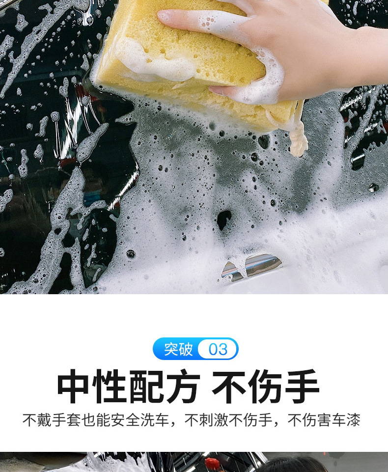 白车洗车水蜡_11