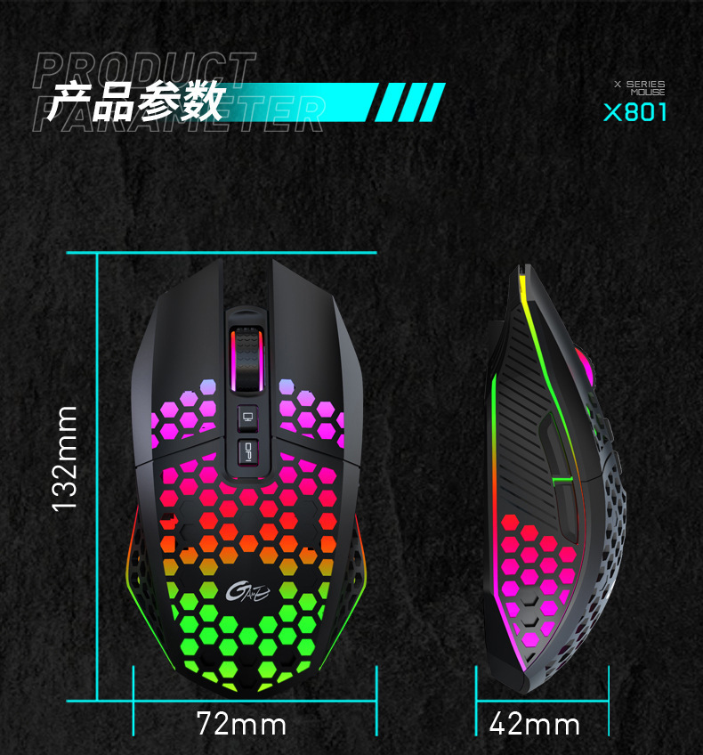 X801有线游戏鼠标最终版本_13.jpg