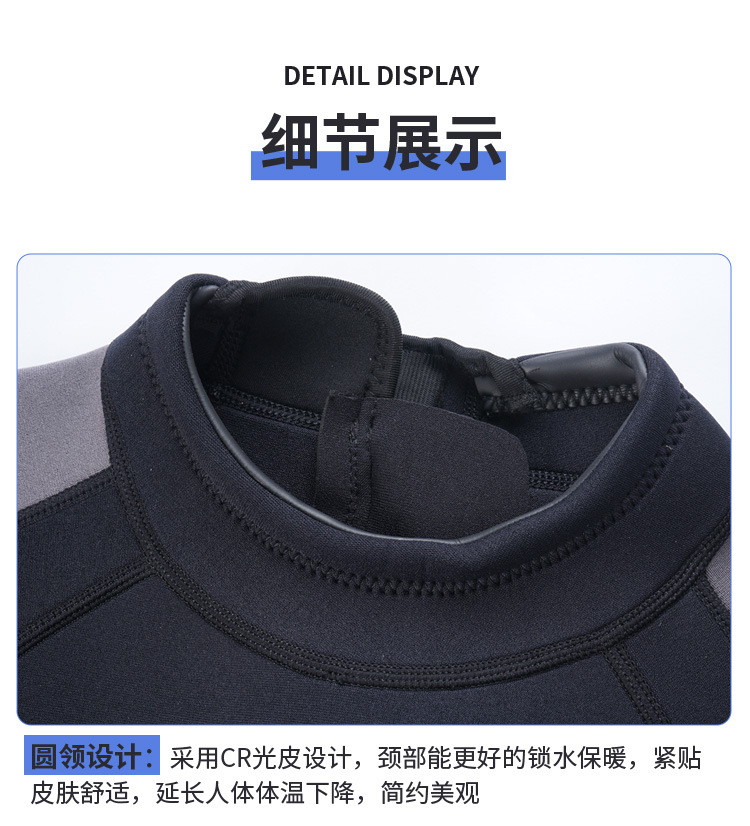 详情-终稿_11