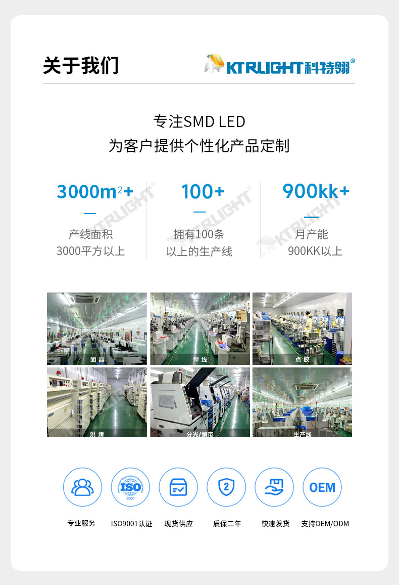 05-完整详情通用.jpg