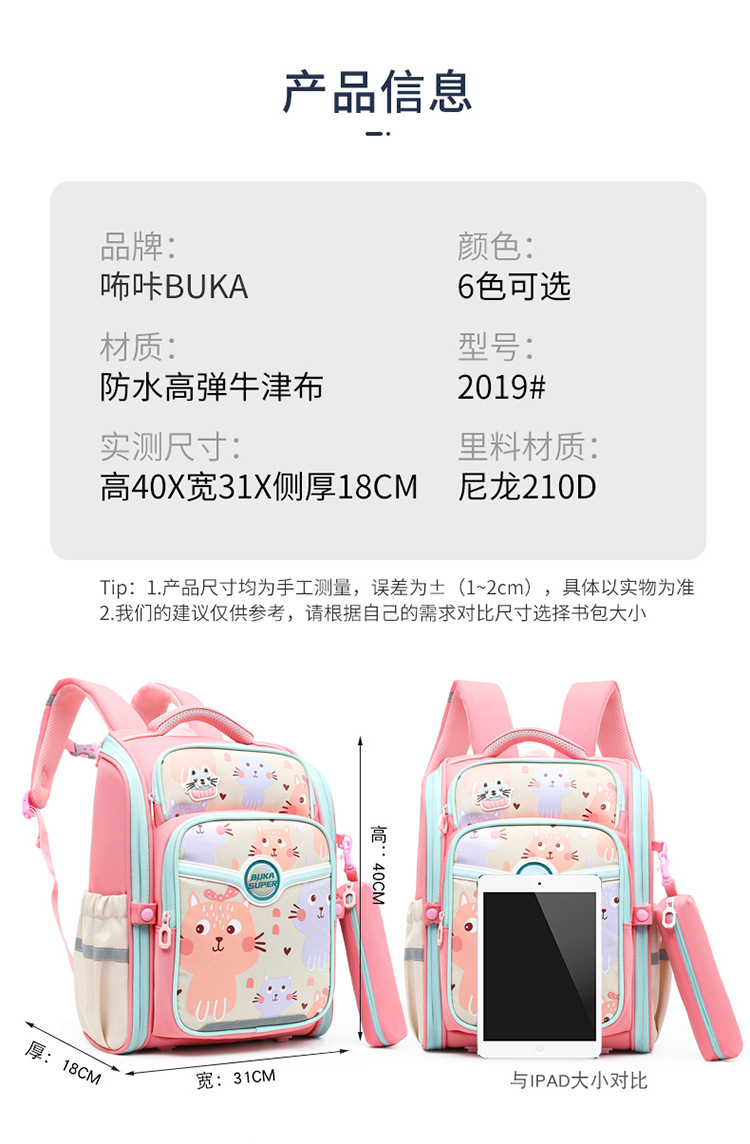 详情_05
