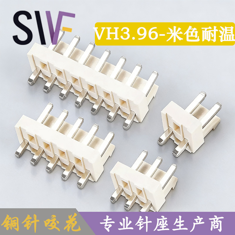 vh-米色直针