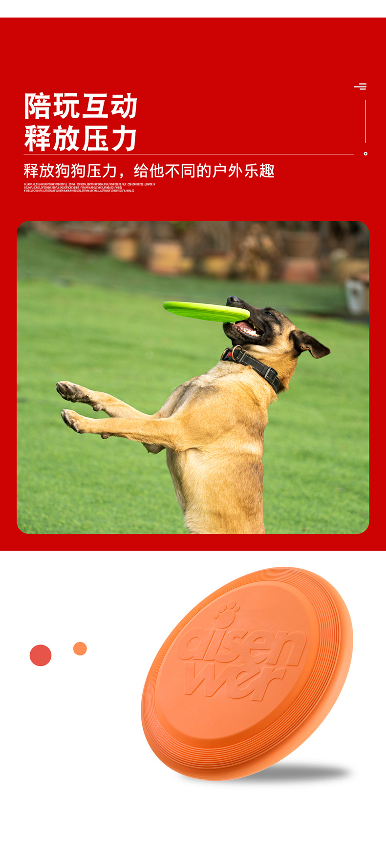耐咬飞盘_07.jpg