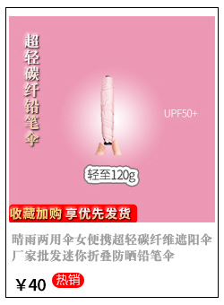 超轻伞