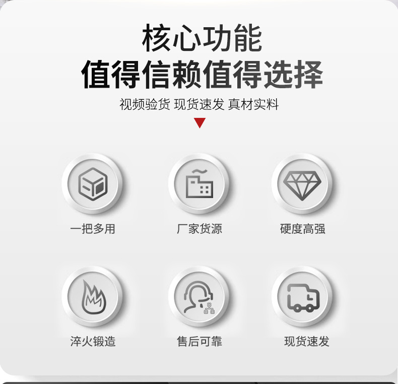 万达五金工具_02.jpg