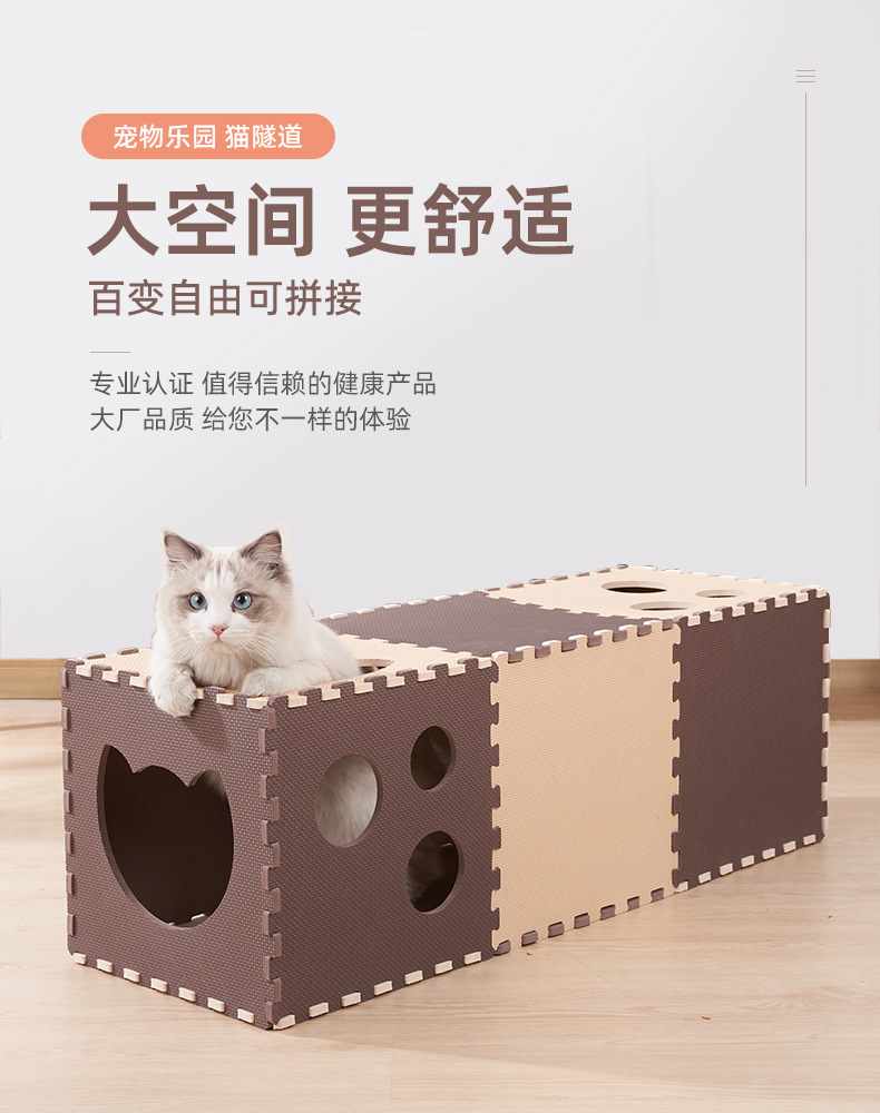 伊维尔宠物用品-详情页（猫隧道）_04