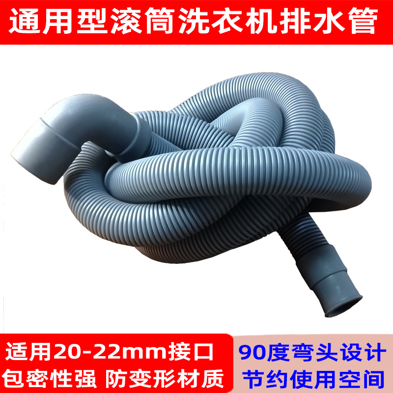 弯头排水管主图11