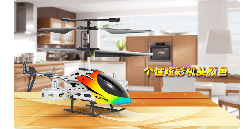 渐变直升机详情_03.jpg